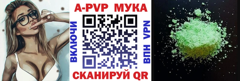 Alpha PVP крисы CK  Москва 