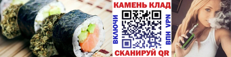 Cannafood марихуана  закладка  Москва 