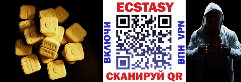 ОМГ ОМГ маркетплейс  Москва  ЭКСТАЗИ таблы 