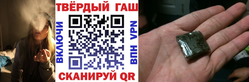 Гашиш hashish  Москва 