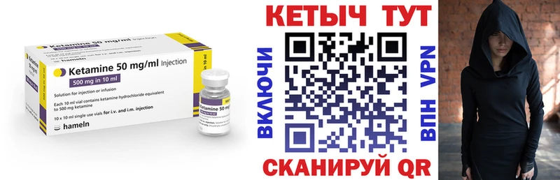 КЕТАМИН ketamine кракен tor Москва даркнет сайт