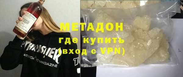 MDMA Вяземский