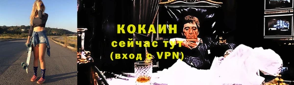 MDMA Вяземский