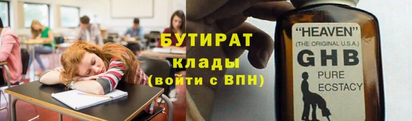 MDMA Вяземский