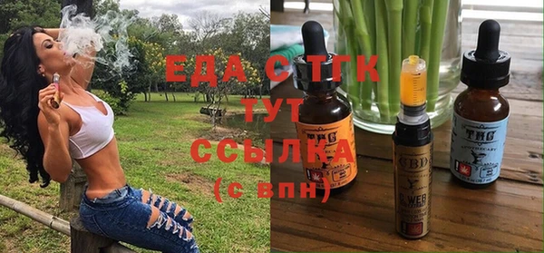 MDMA Вяземский