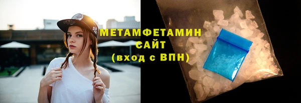MDMA Вяземский