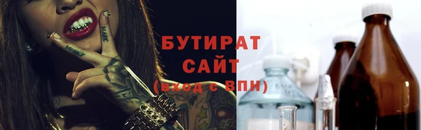 хмурый Вязьма