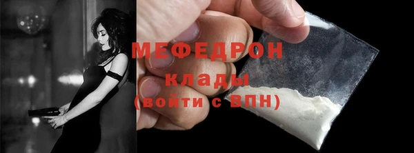 MDMA Вяземский