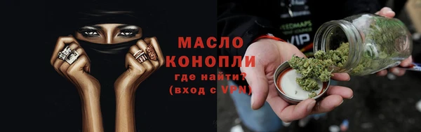 MDMA Вяземский