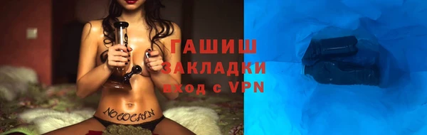 MDMA Вяземский