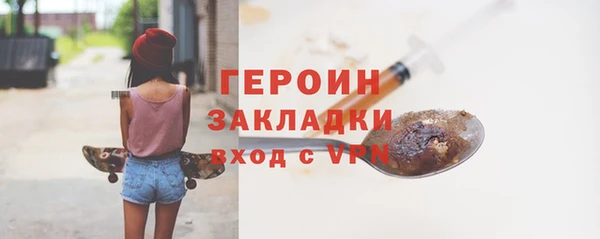 MDMA Вяземский
