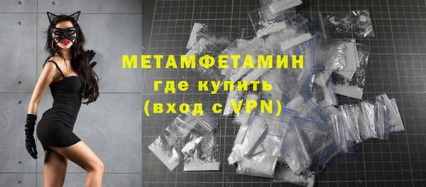 MDMA Вяземский