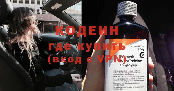 MDMA Вяземский