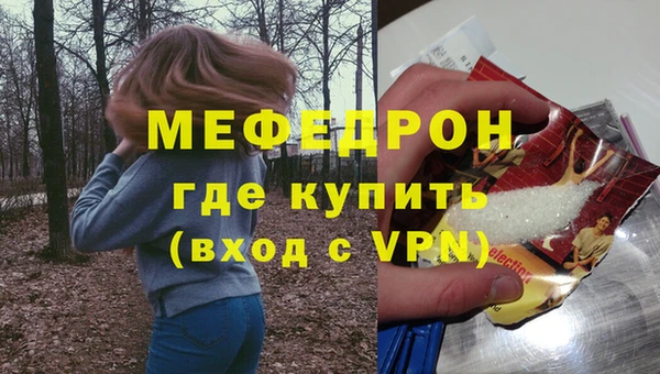 MDMA Вяземский