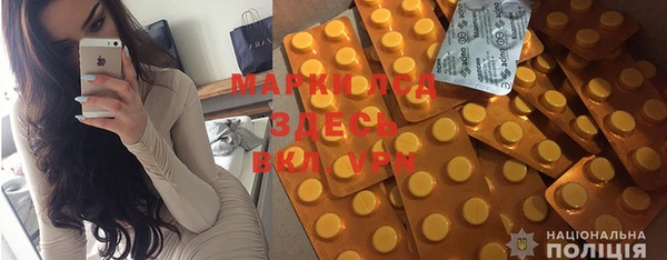 MDMA Вяземский