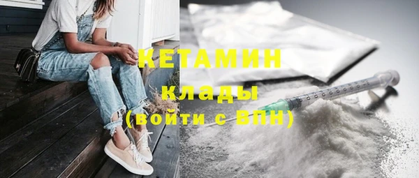 MDMA Вяземский
