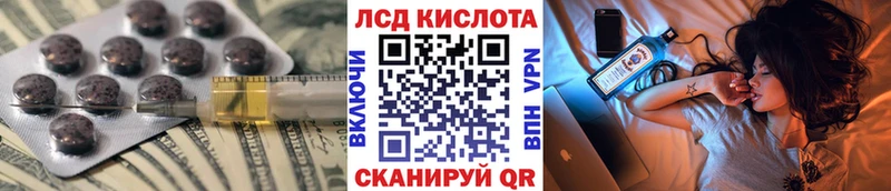 как найти наркотики  Москва  Лсд 25 экстази ecstasy 