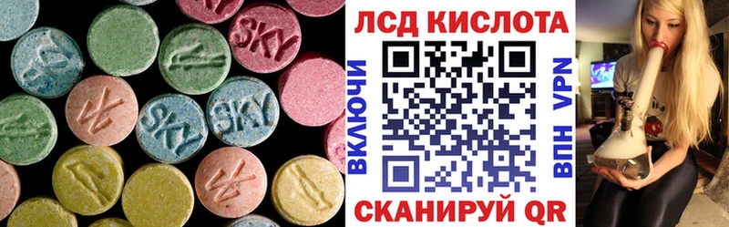Лсд 25 экстази ecstasy Москва
