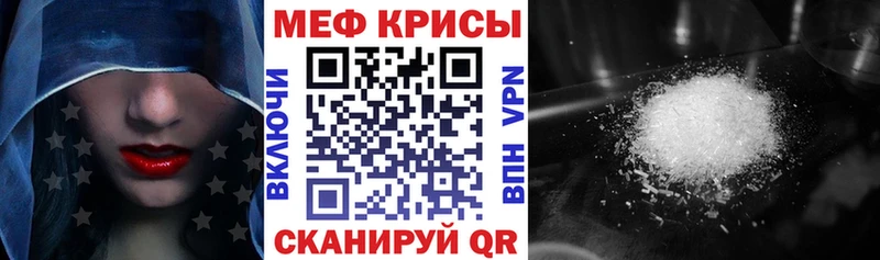 Мефедрон мука даркнет официальный сайт Москва цены