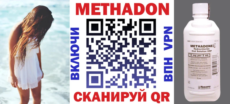 кракен ONION  Москва  МЕТАДОН кристалл  даркнет сайт 