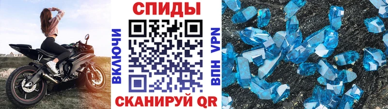 купить   Москва  Метамфетамин пудра 