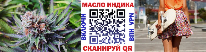 ТГК концентрат  Москва 